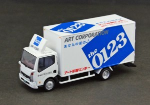 アート