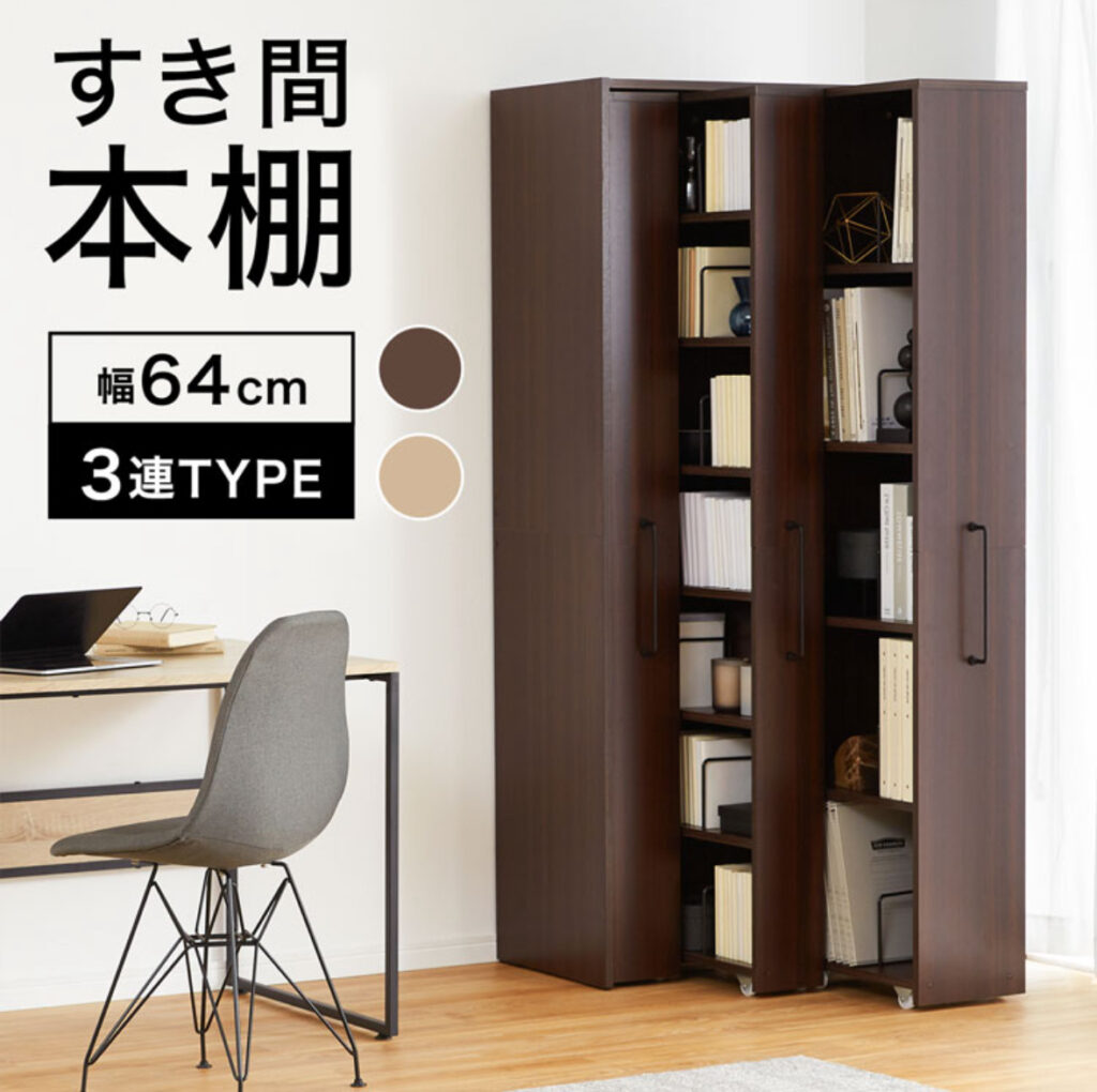【家具組立て代行サービス】埼玉県川口市でのLOWYA（ロウヤ）家具組み立て